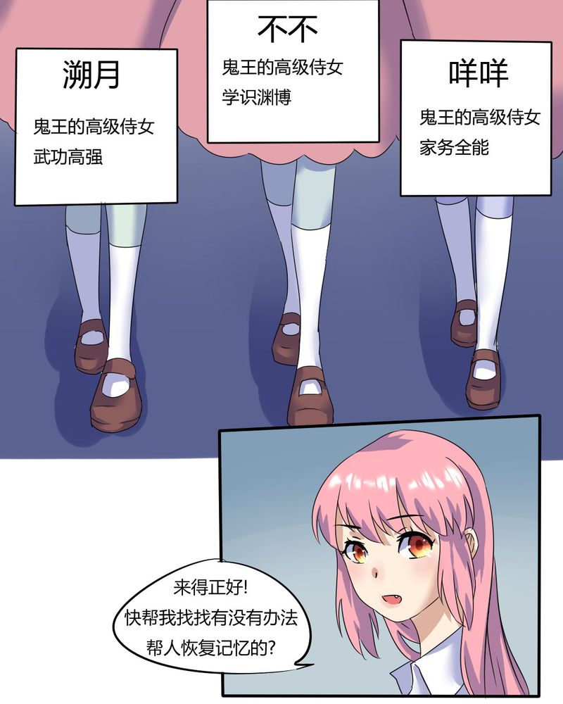 第5章：风云欲来10
