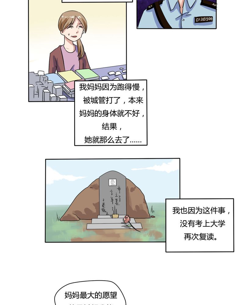 第9章：原来如此4