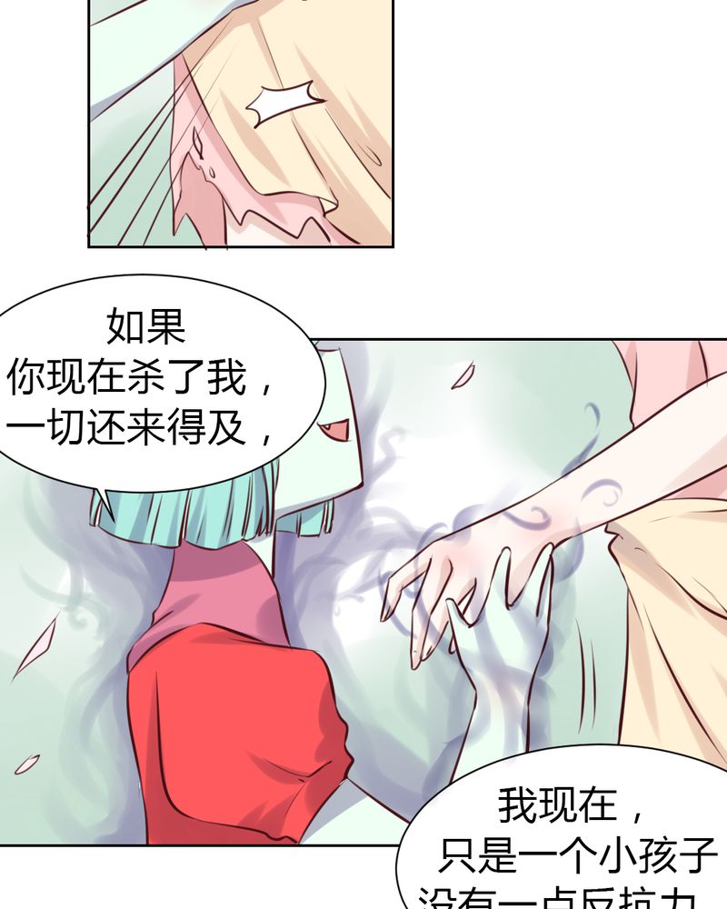 第47章：迷杀之阵10