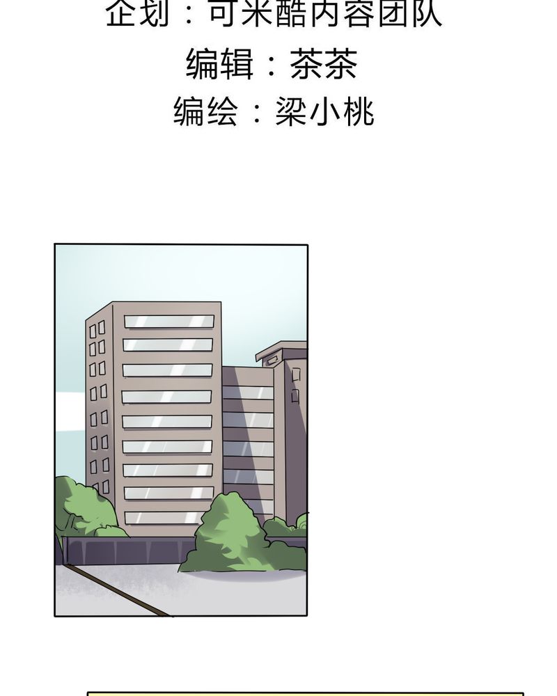 第40章：只爱你2