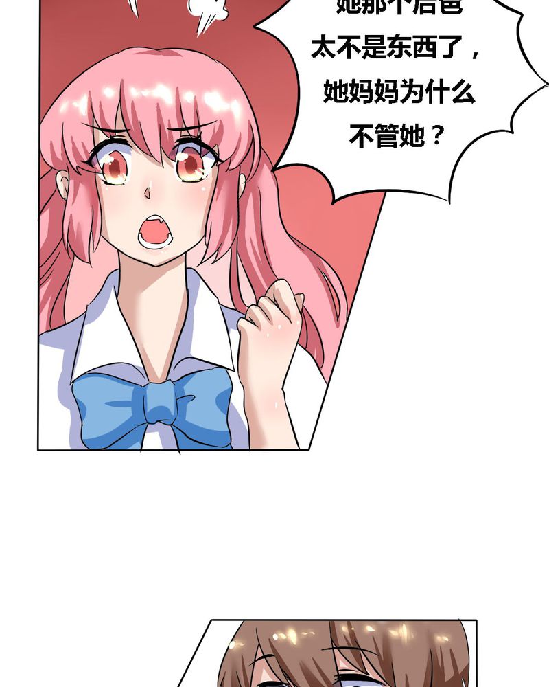 第16章：终于考上大学7
