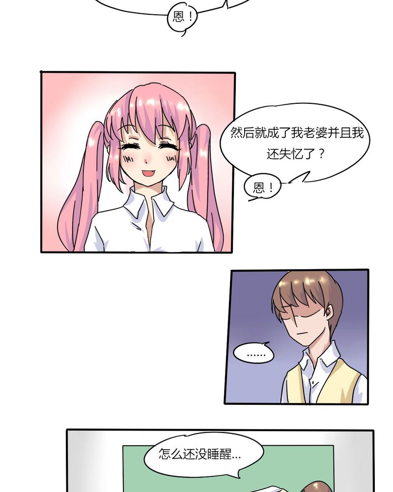 第5章：风云欲来3