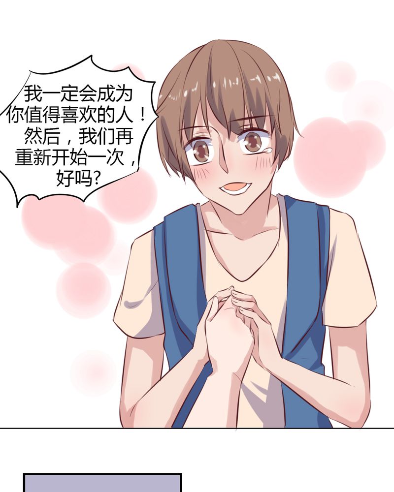 第65章：最后的开始18