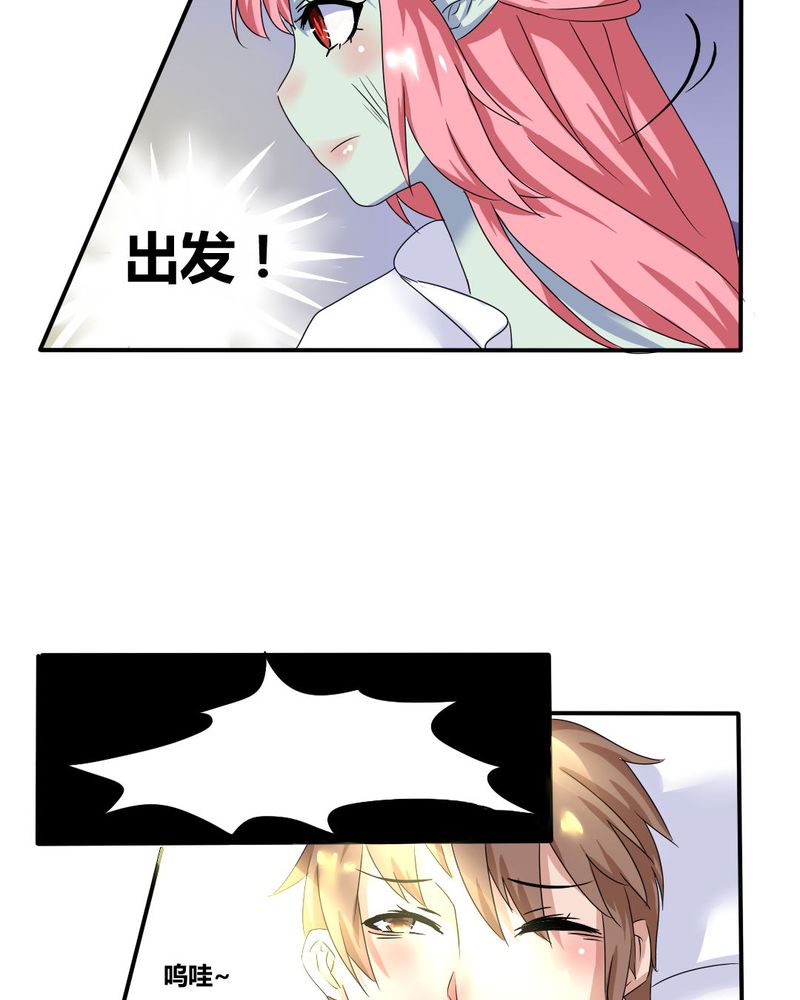 第4章：引魂11