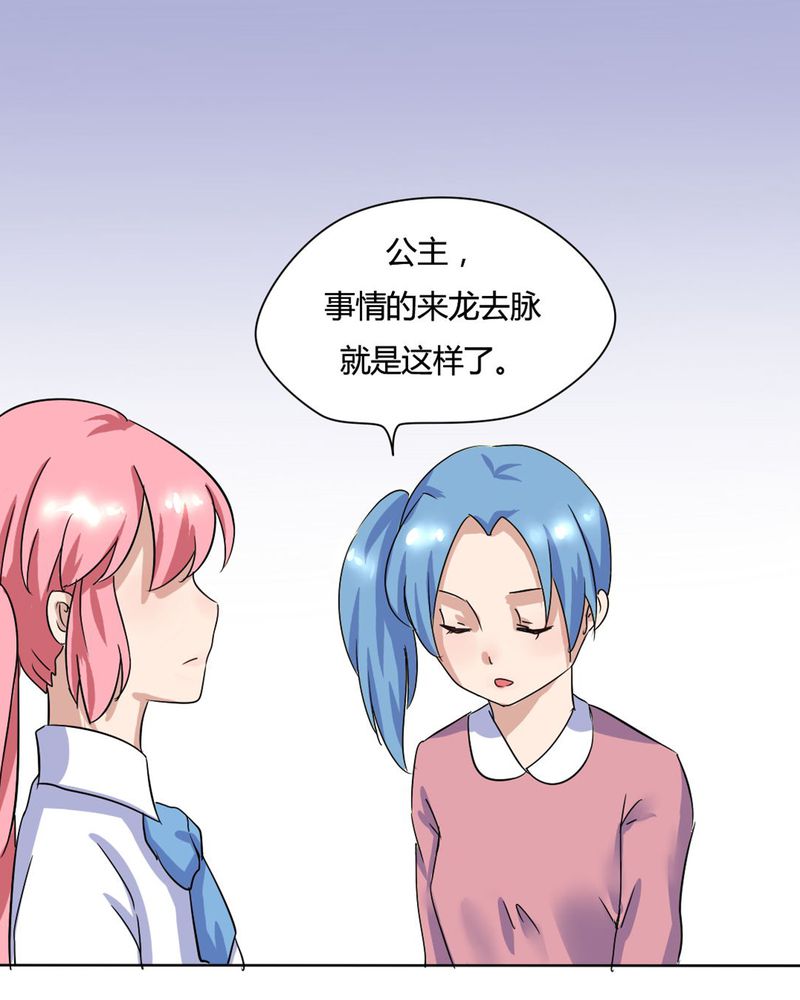 第9章：原来如此12