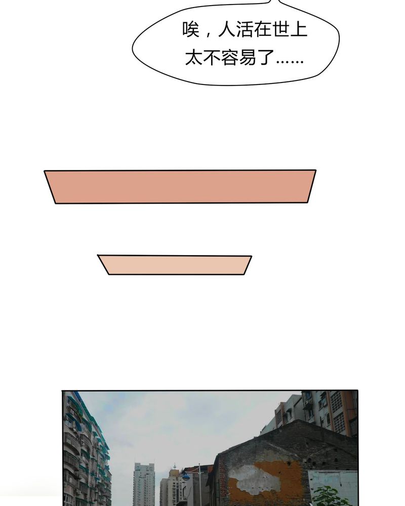 第23章：继父的阴谋19