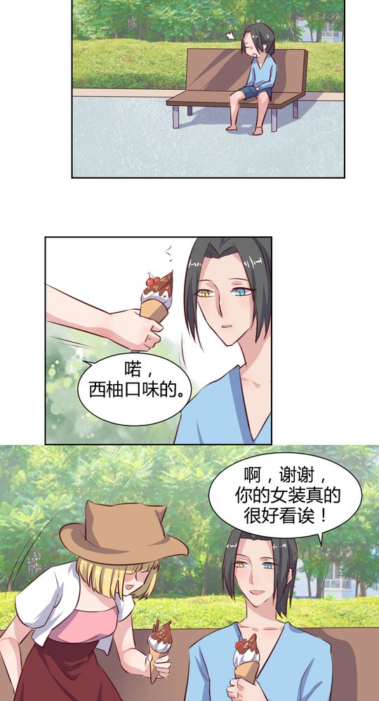 第63章：最熟悉的陌生人3