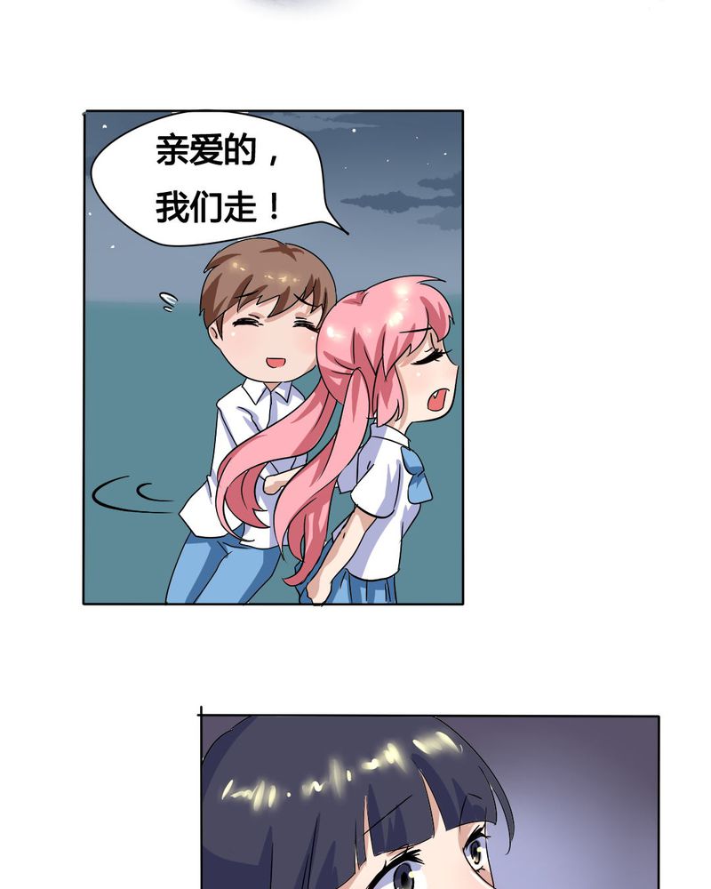 第12章：城隍爷的愤怒6