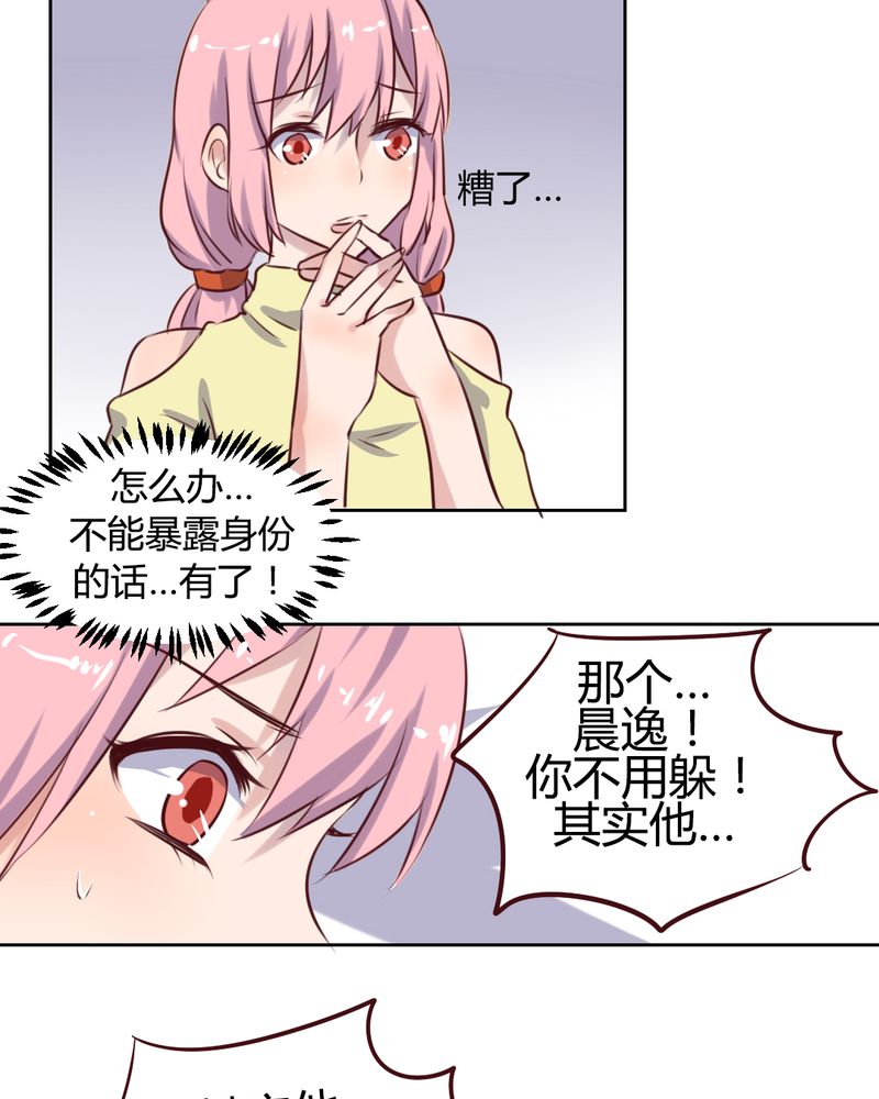 第60章：阴差阳错的见面19