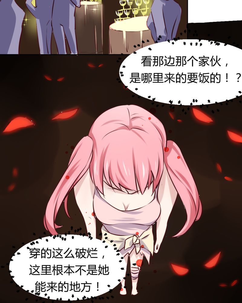第46章：被隐藏的真相15