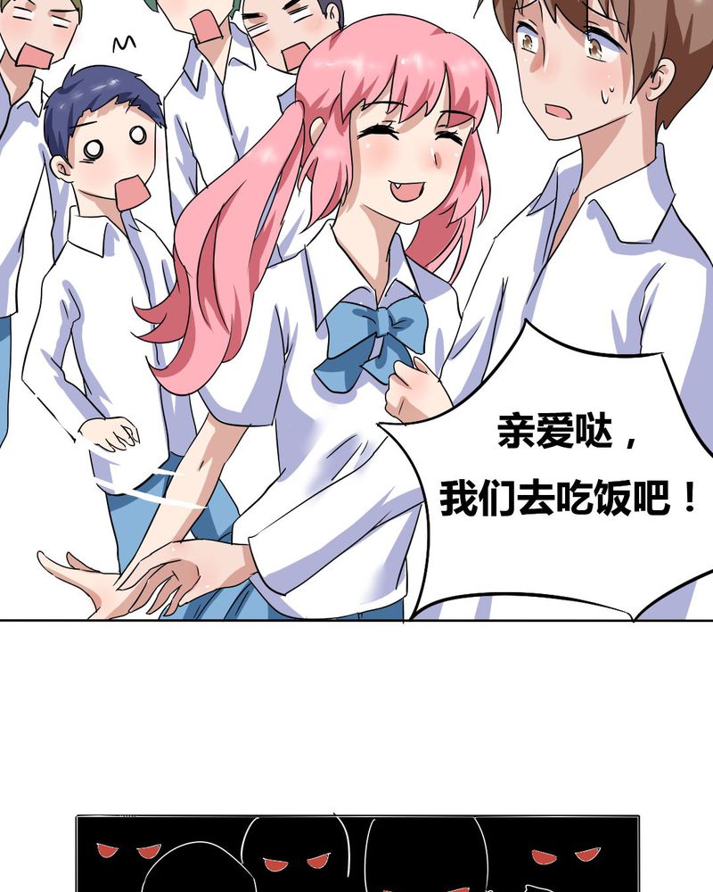 第11章：突然出现的女孩儿......8