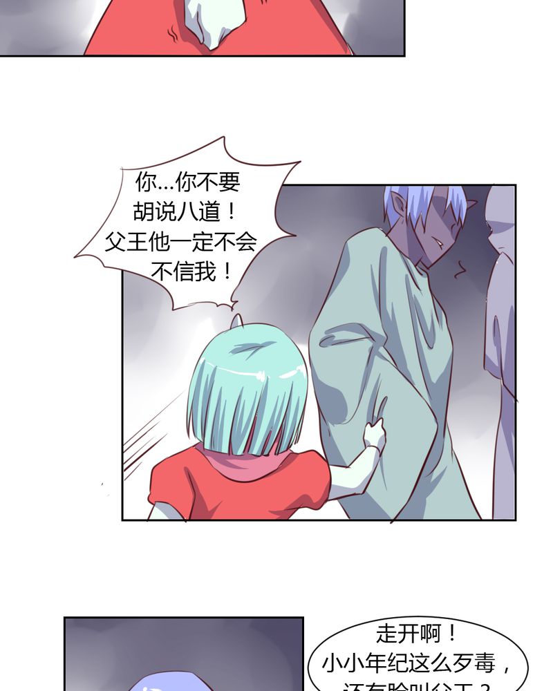 第49章：对不起！姐姐4