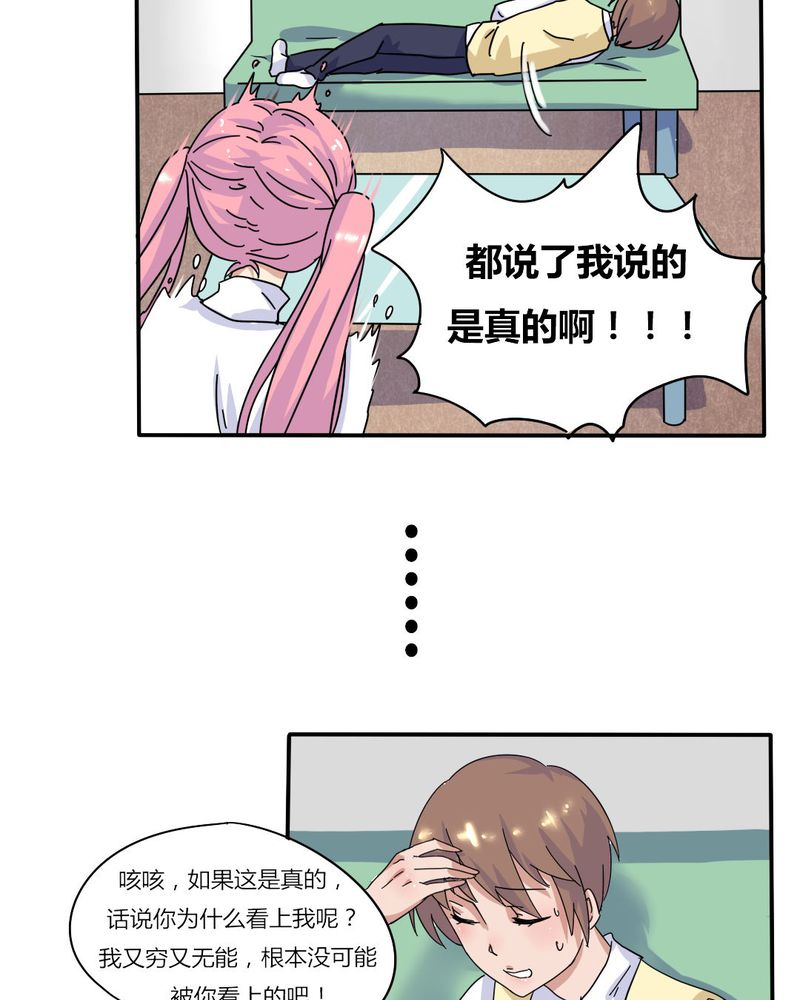 第5章：风云欲来4