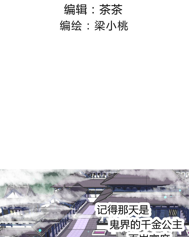 第35章：一见倾心！2
