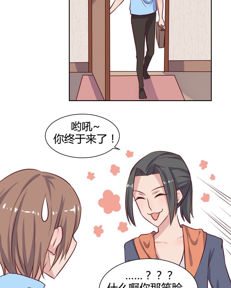 第61章：遥远的爱恋18