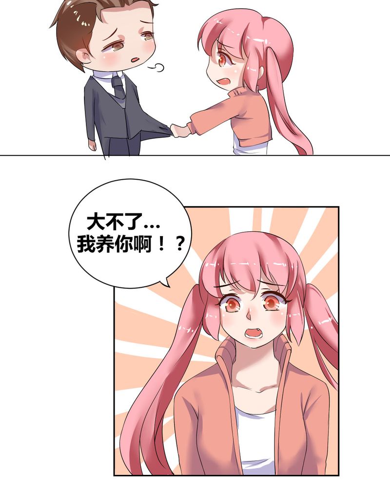 第31章：爆发8