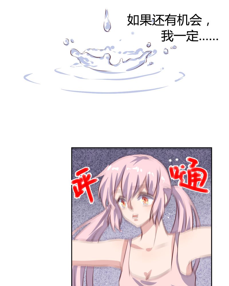 第51章：另一半的命格6
