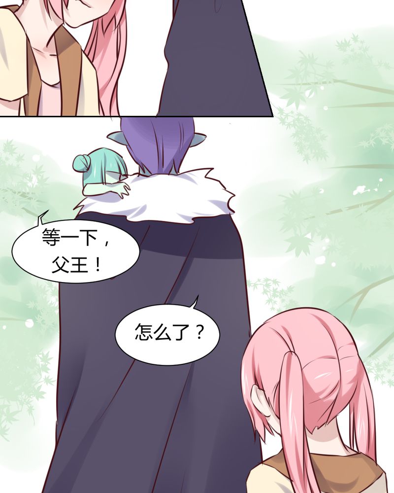 第46章：被隐藏的真相8