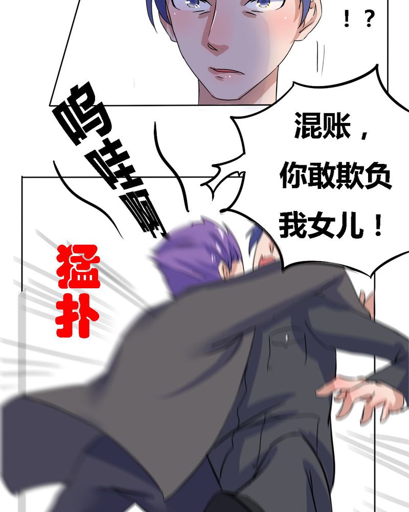 第13章：封印！15