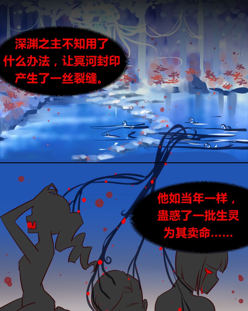 第43章：围剿开始5