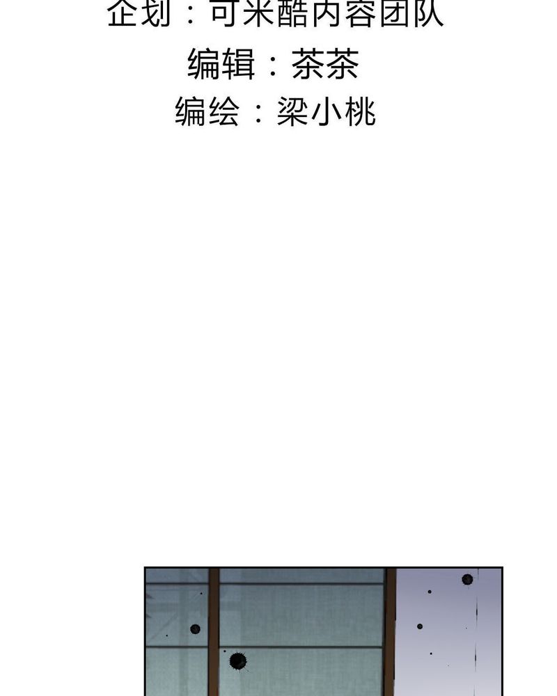 第32章：误会2