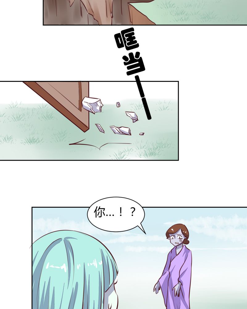第48章：恩怨的源头19