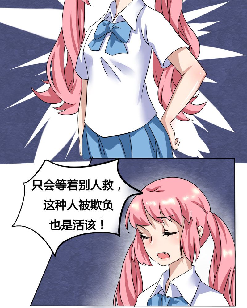 第12章：城隍爷的愤怒5