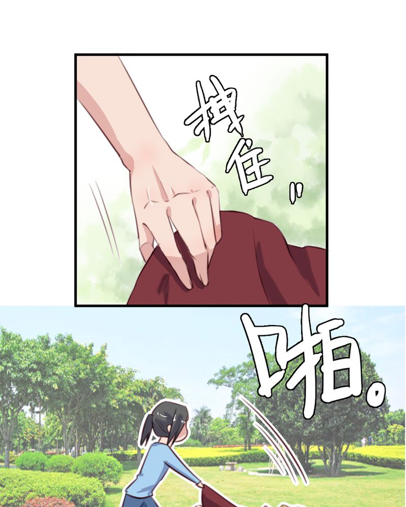 第64章：最终的告白8