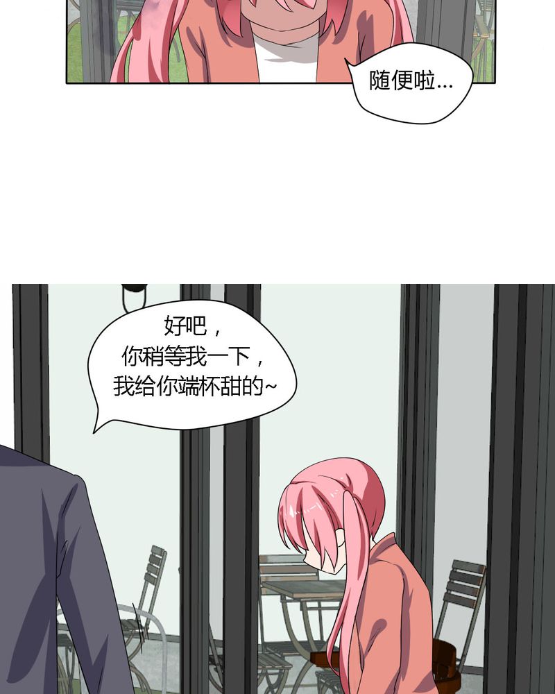 第30章：隐形的修罗场！17