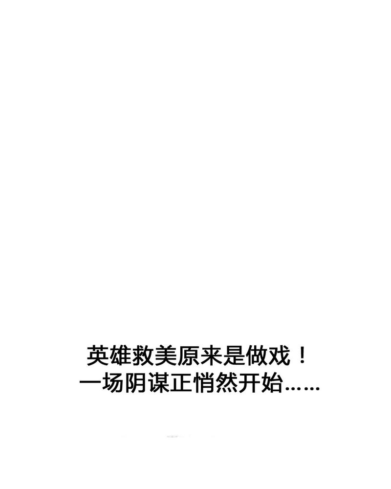 第29章：兼职！女仆咖啡厅！24