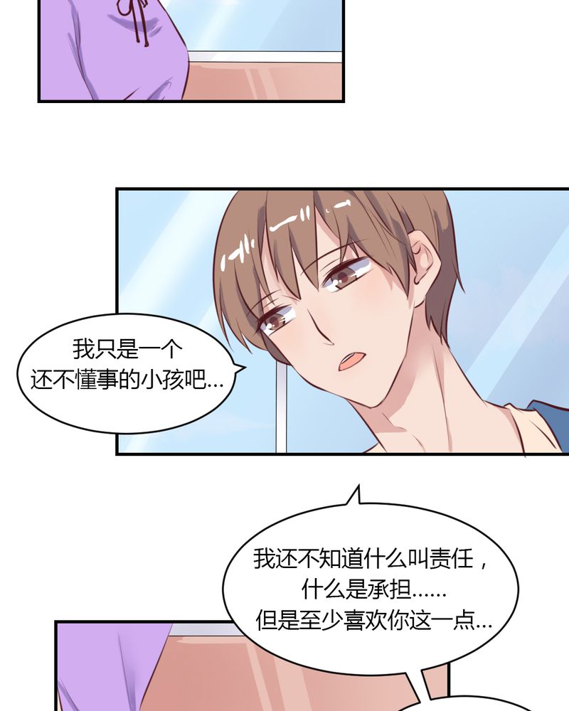 第65章：最后的开始5
