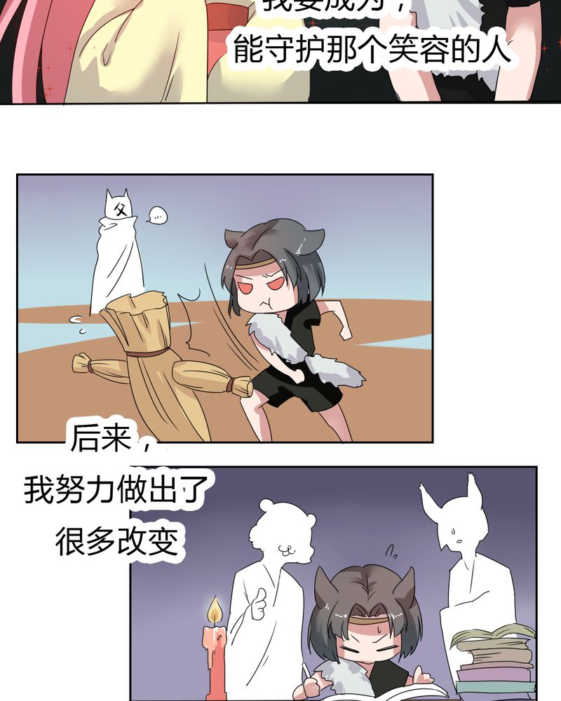 第35章：一见倾心！19
