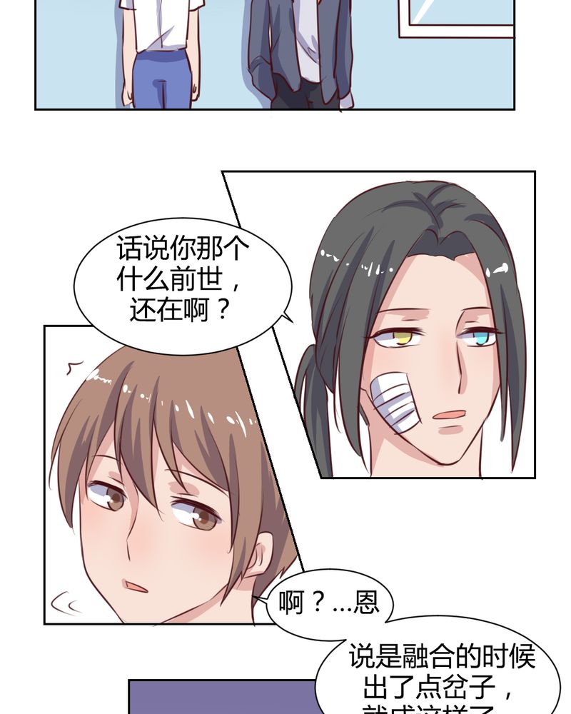 第56章：无情的公主殿下13