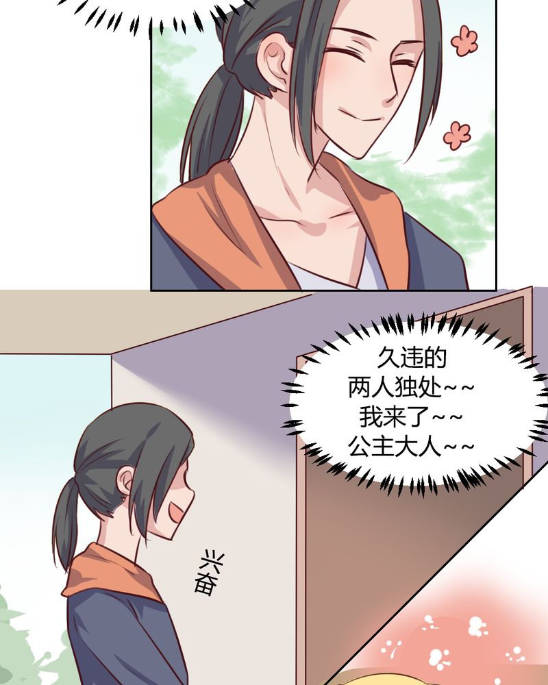 第59章：白洛的独家秘术21