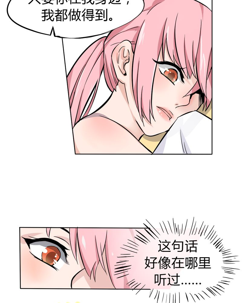 第41章：初露杀机9