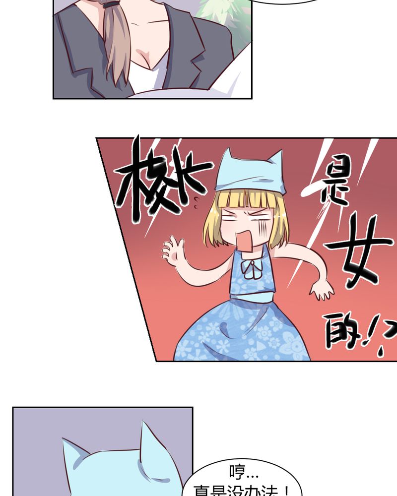 第59章：白洛的独家秘术5