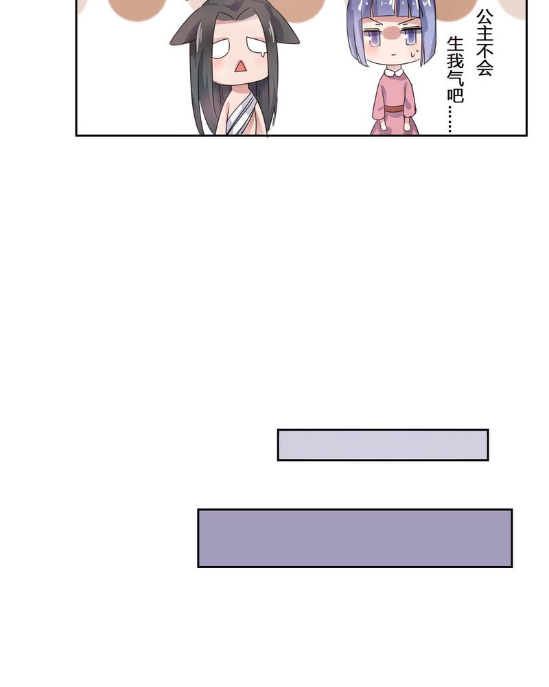 第33章：趁虚而入9