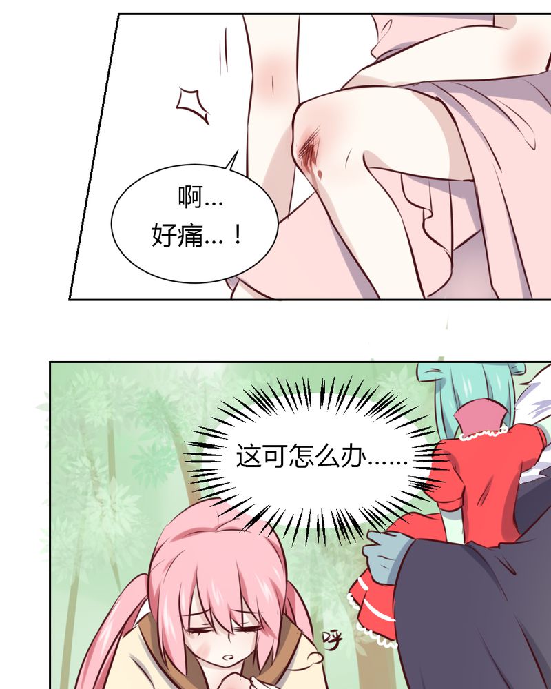 第45章：身陷......19