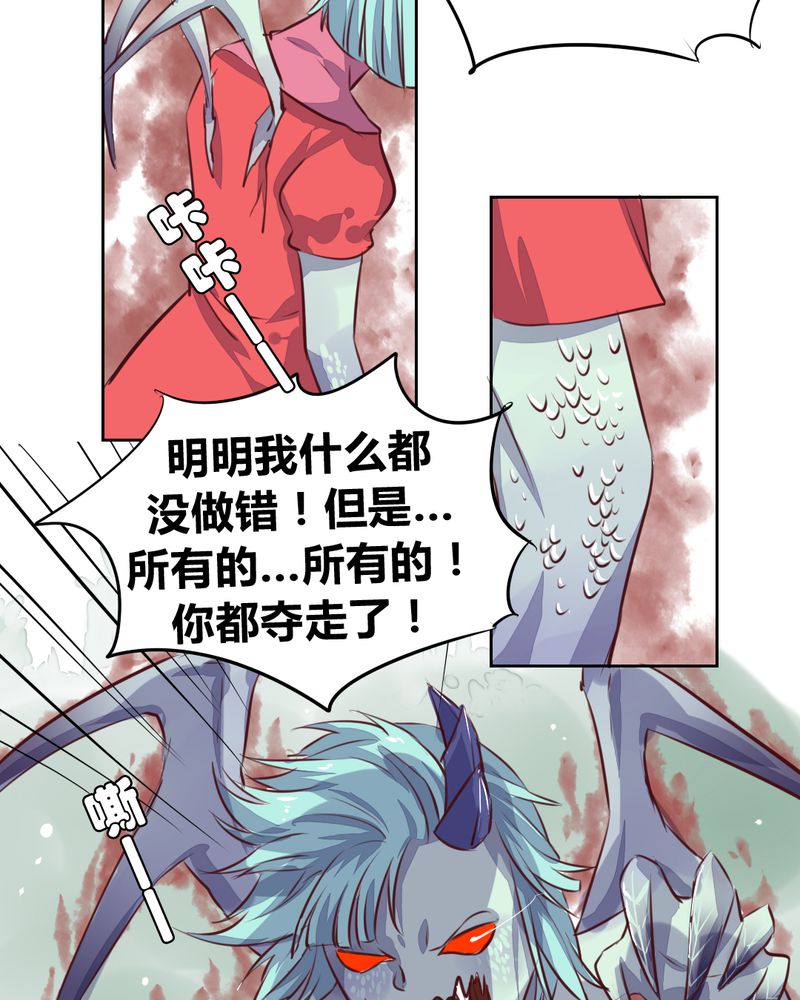 第48章：恩怨的源头8