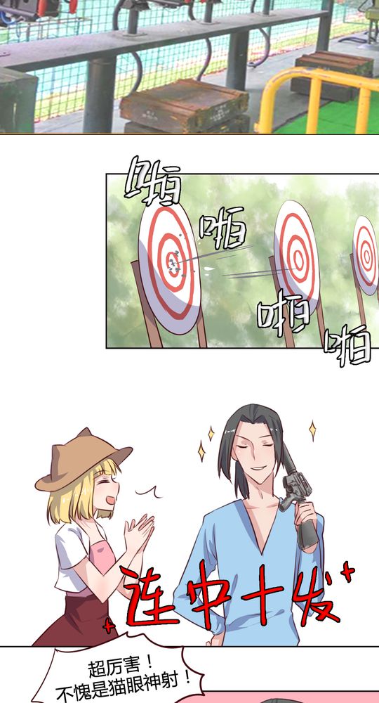 第63章：最熟悉的陌生人8