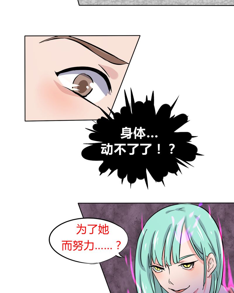 第41章：初露杀机22