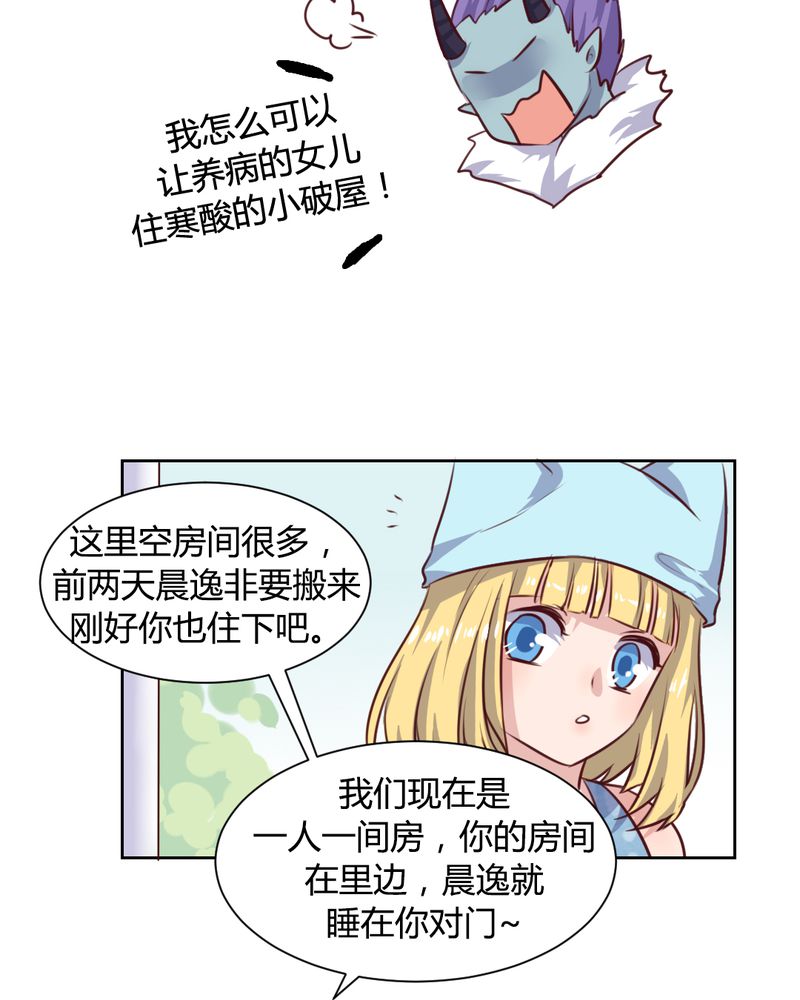 第59章：白洛的独家秘术17