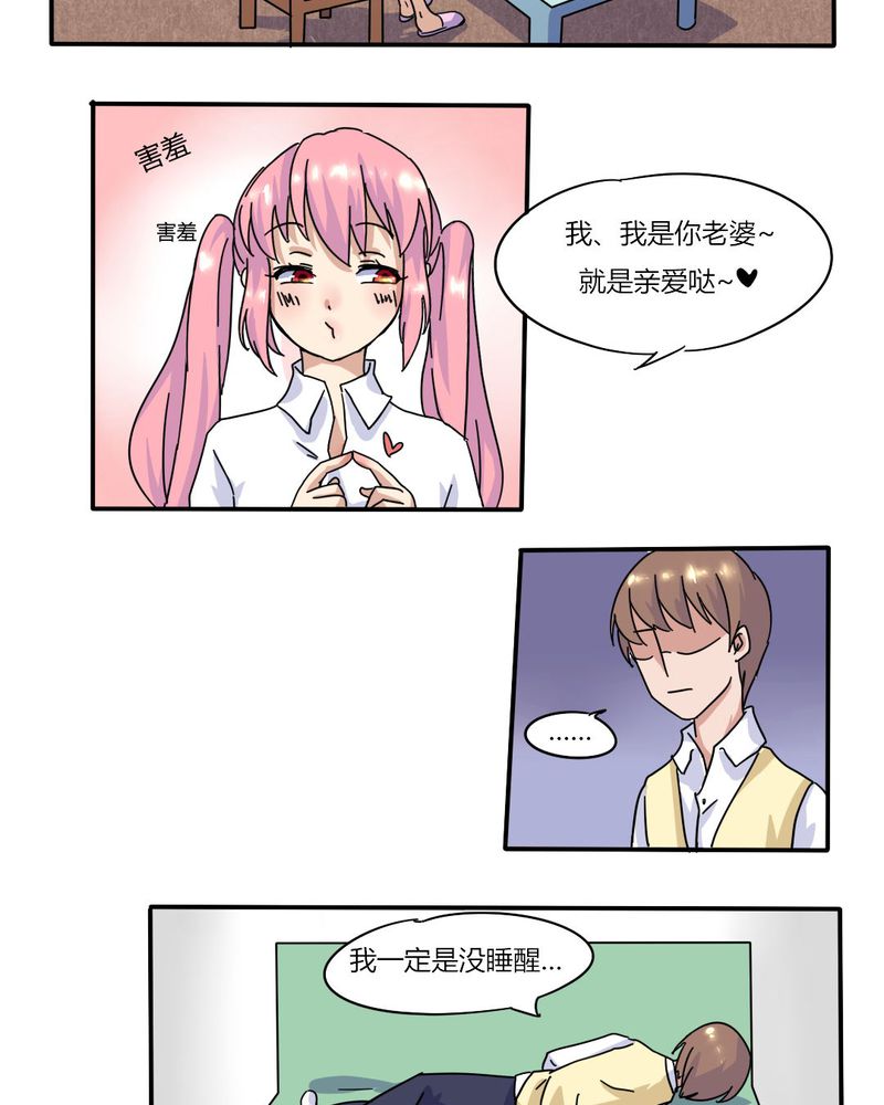 第5章：风云欲来1