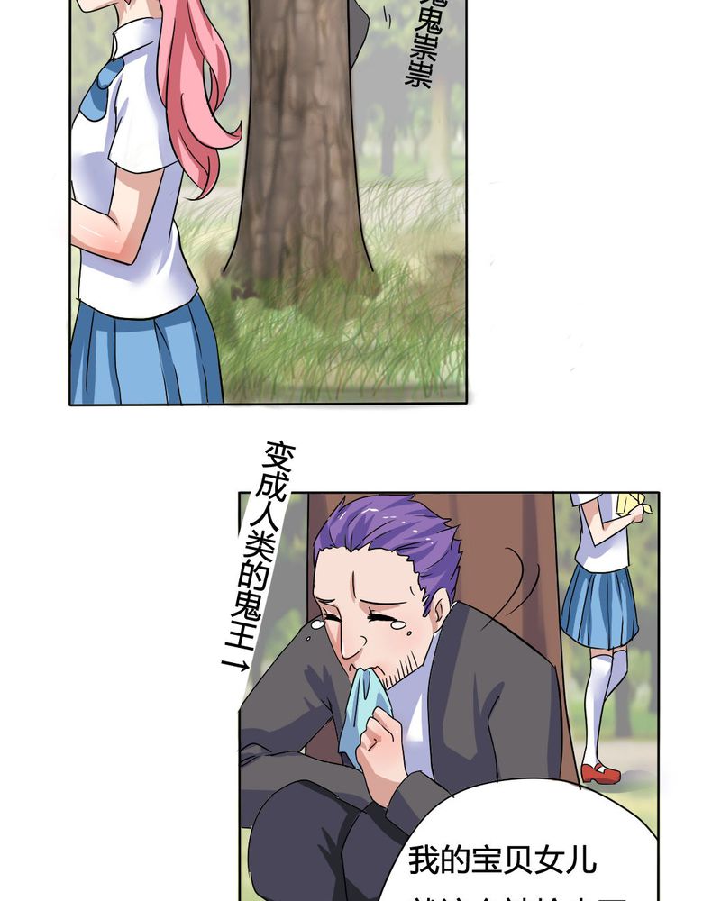 第13章：封印！4