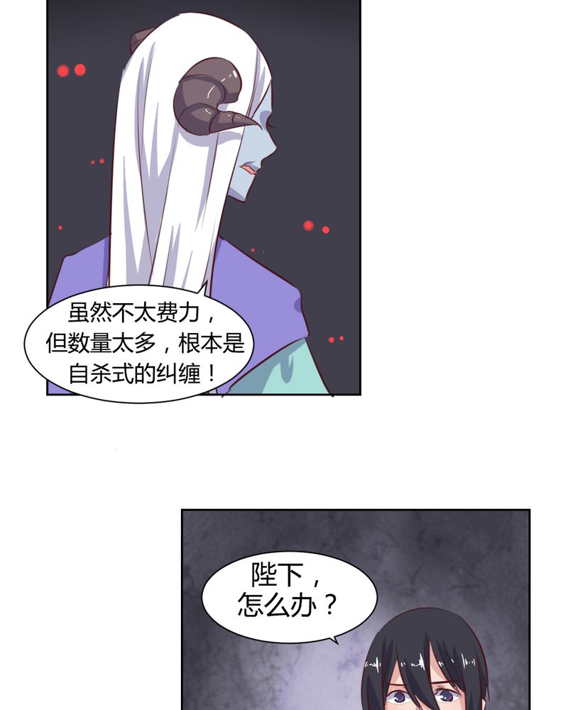 第53章：反派就不要废话多5
