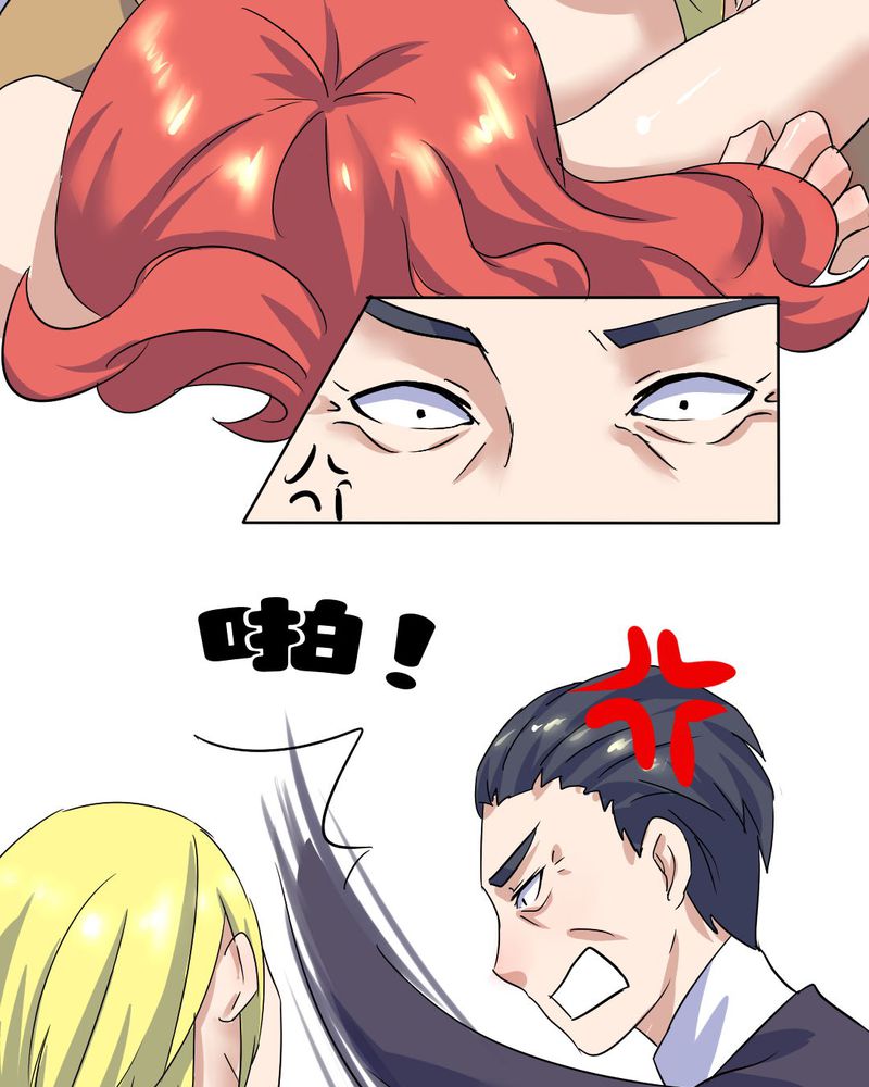 第10章：竟对继母下手13