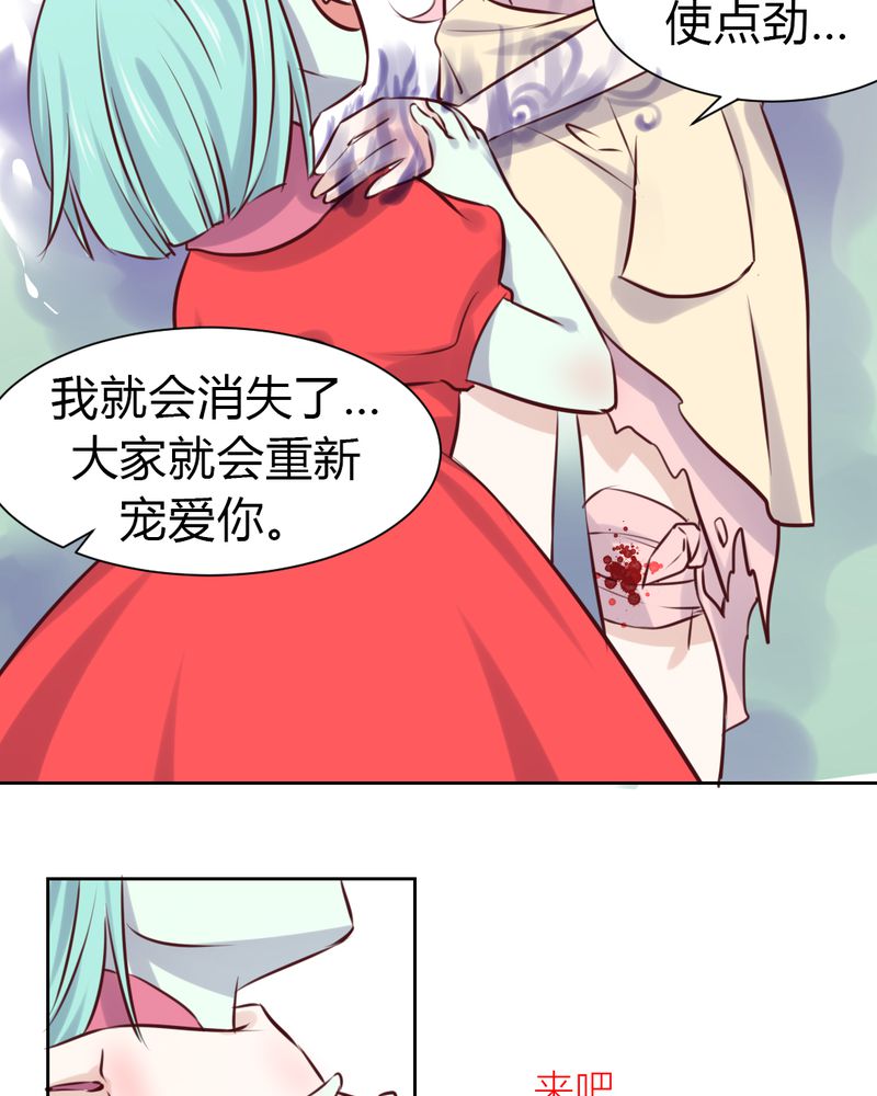 第47章：迷杀之阵12