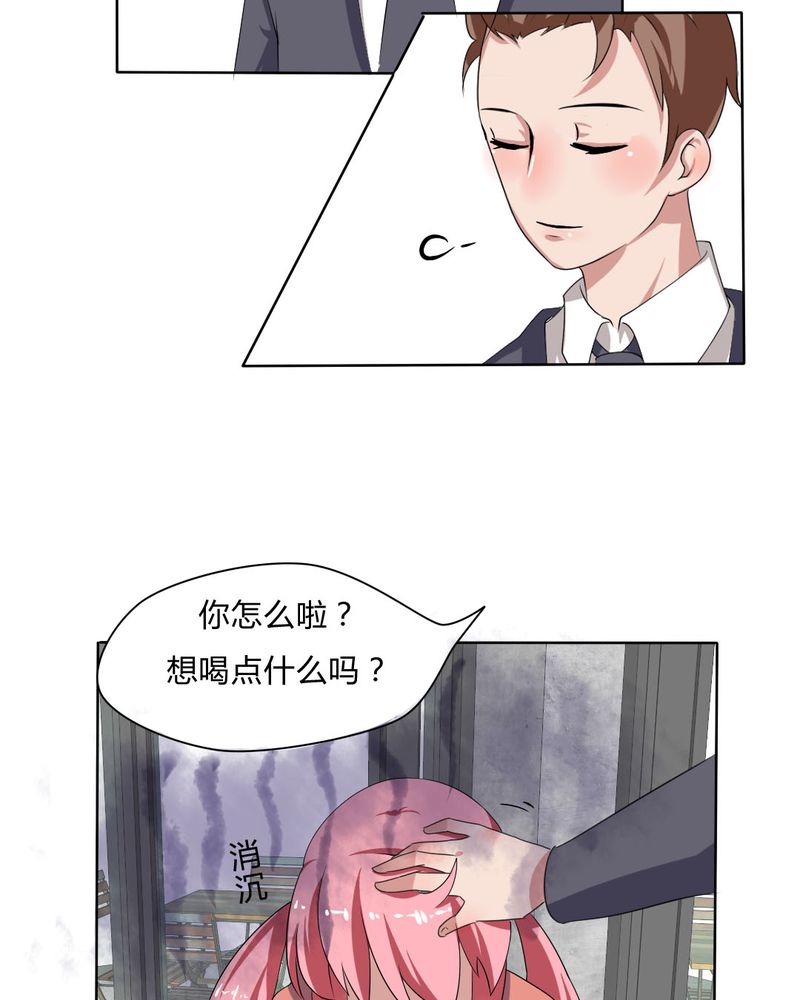 第30章：隐形的修罗场！16
