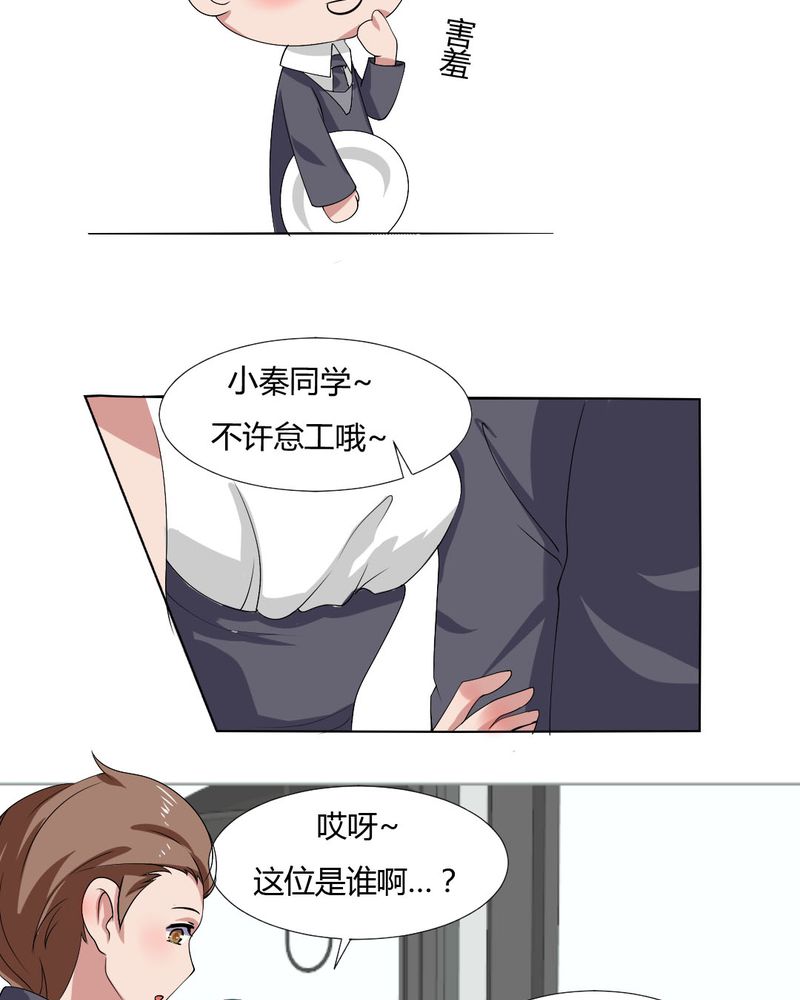 第30章：隐形的修罗场！7