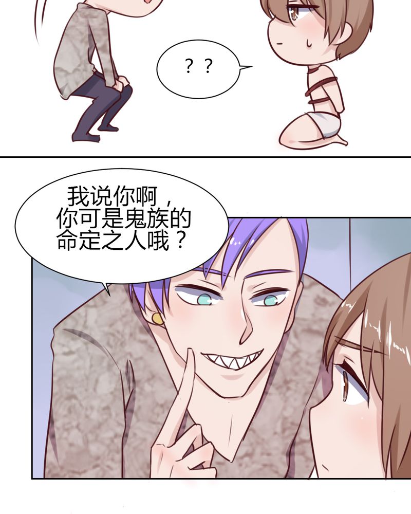 第44章：请君入瓮12